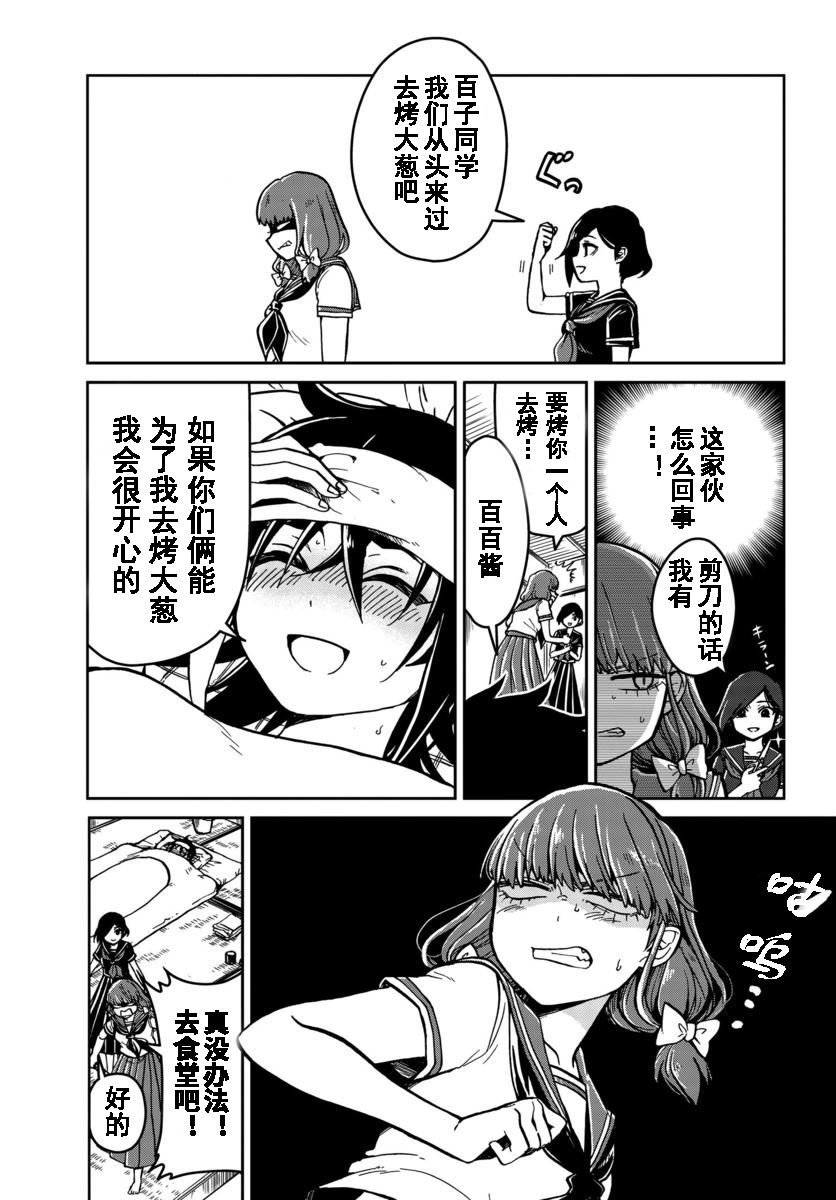 番外（6）