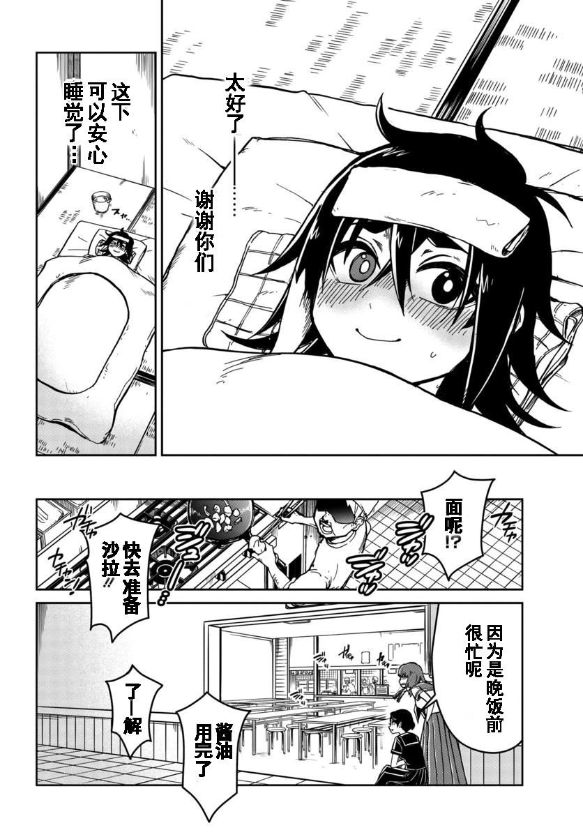 番外（6）
