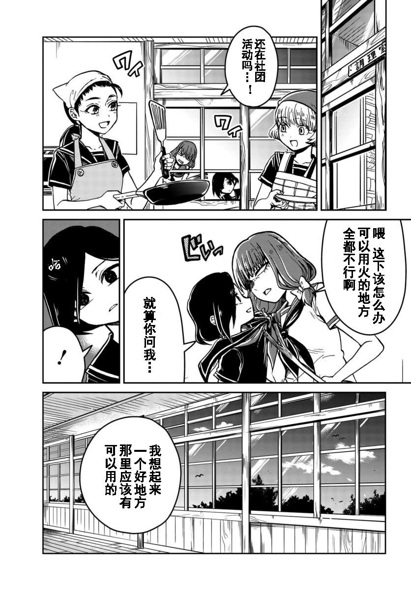 番外（6）