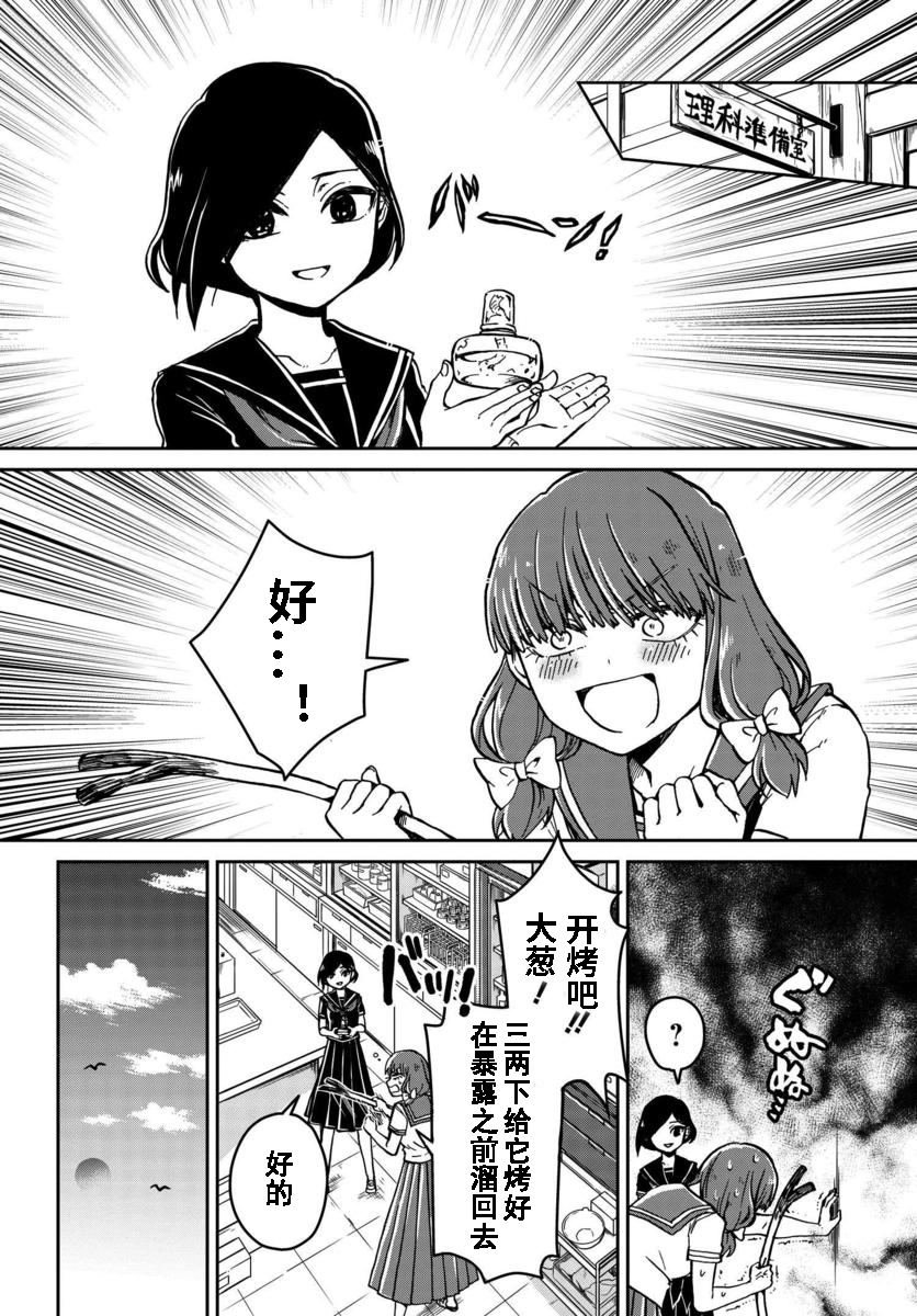 番外（6）