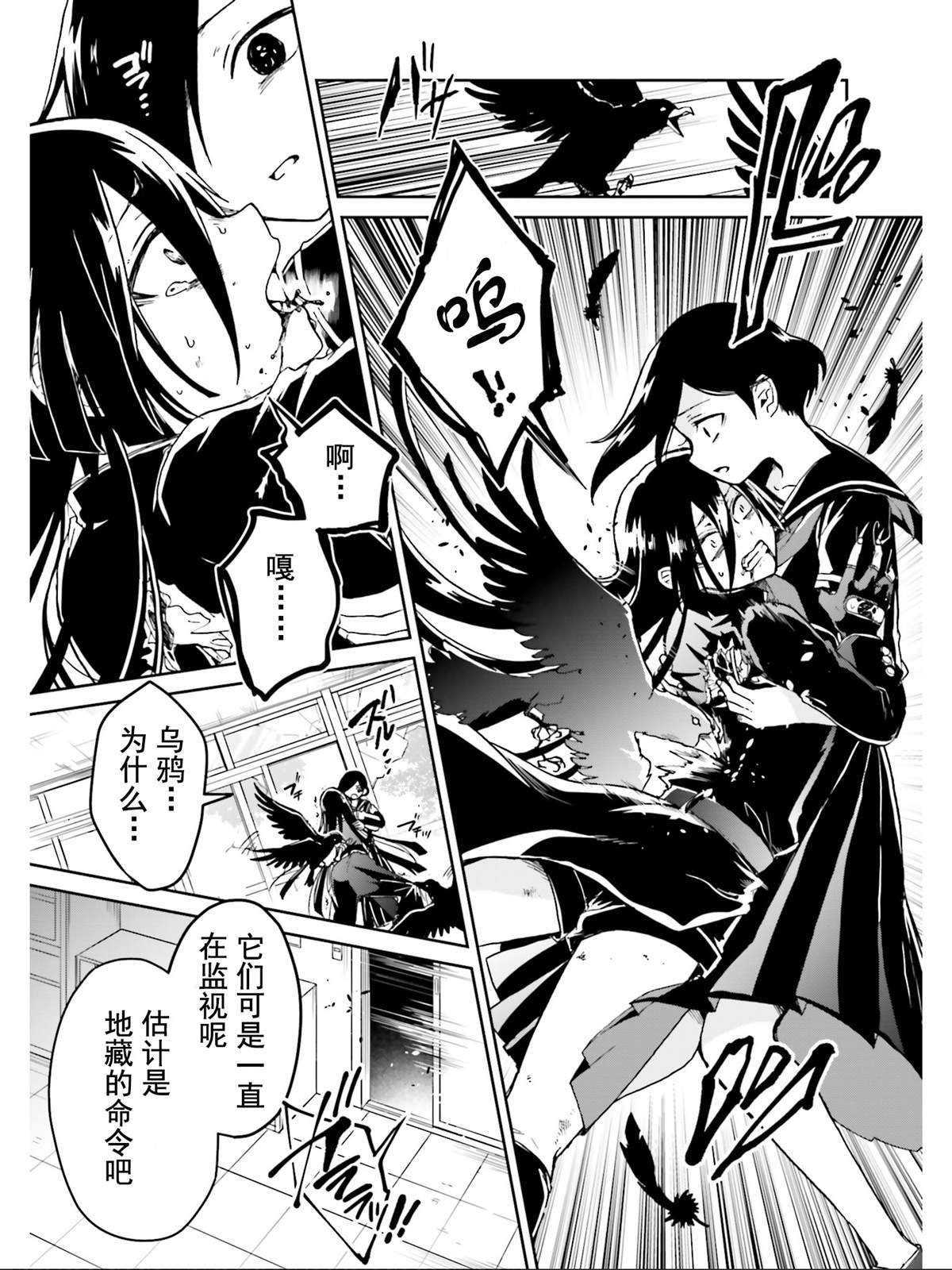 第17话