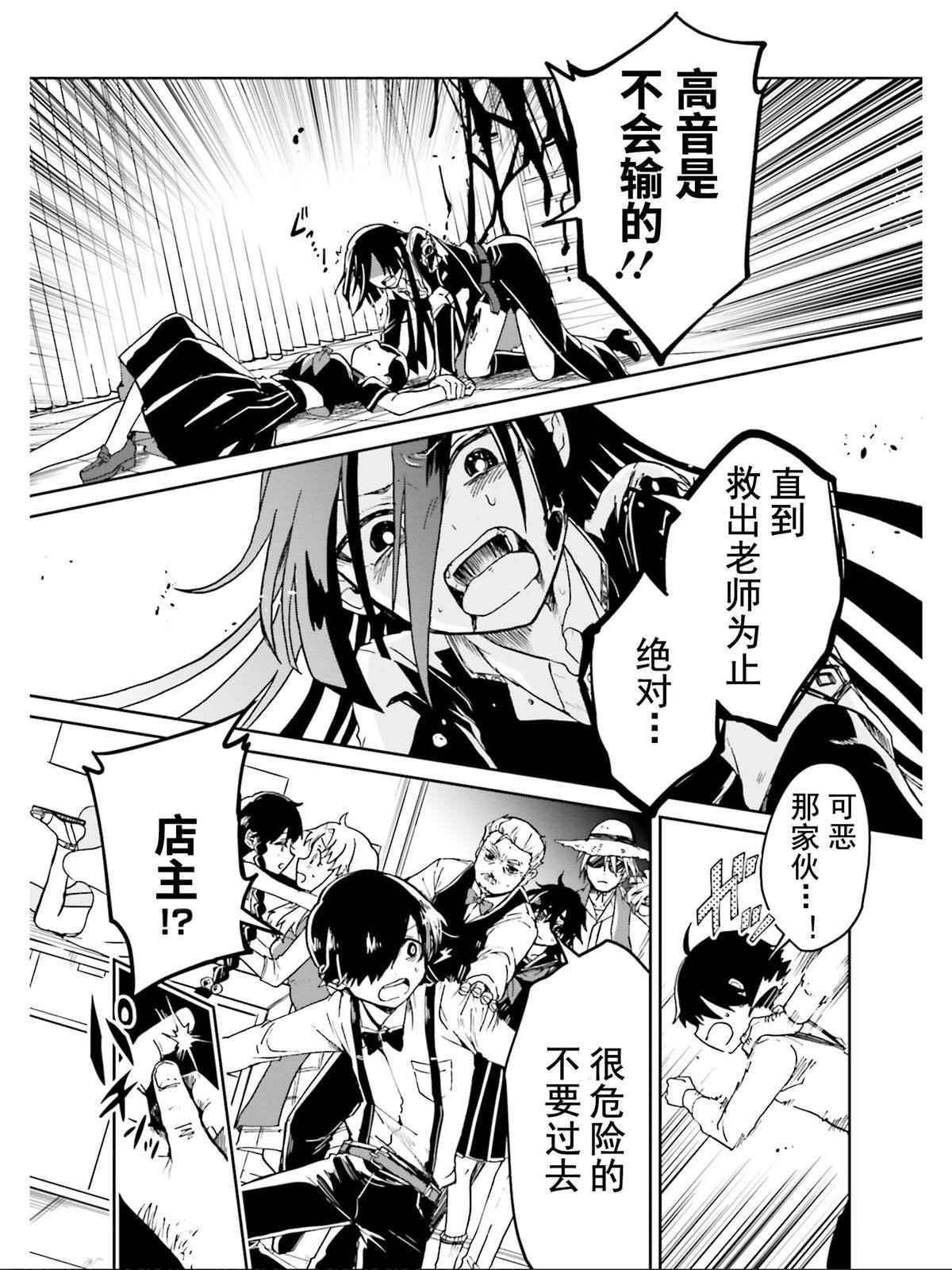 第17话
