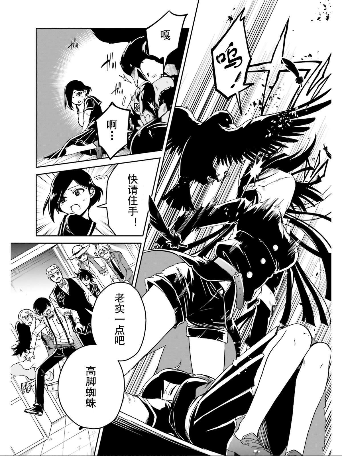 第17话