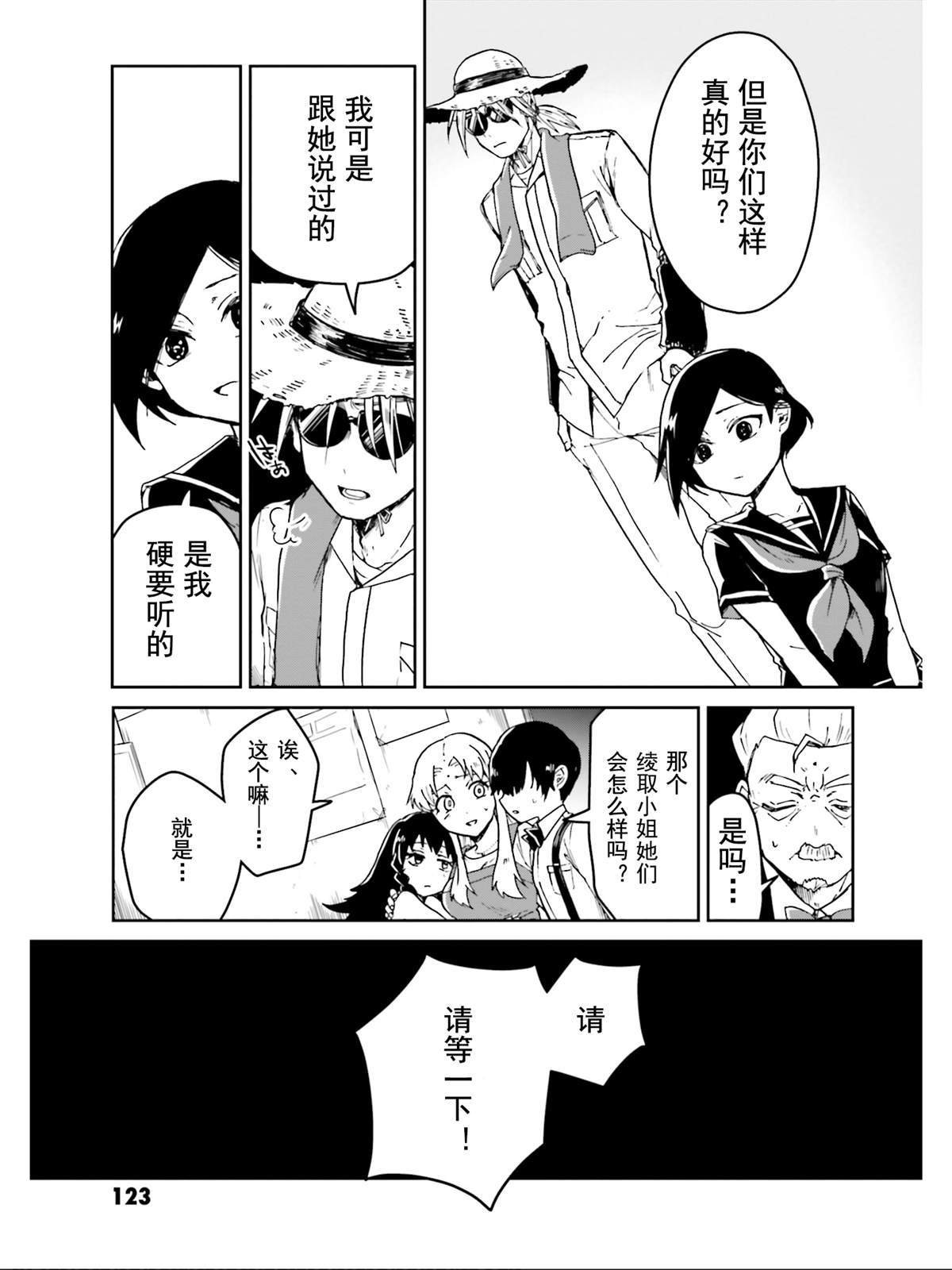 第17话