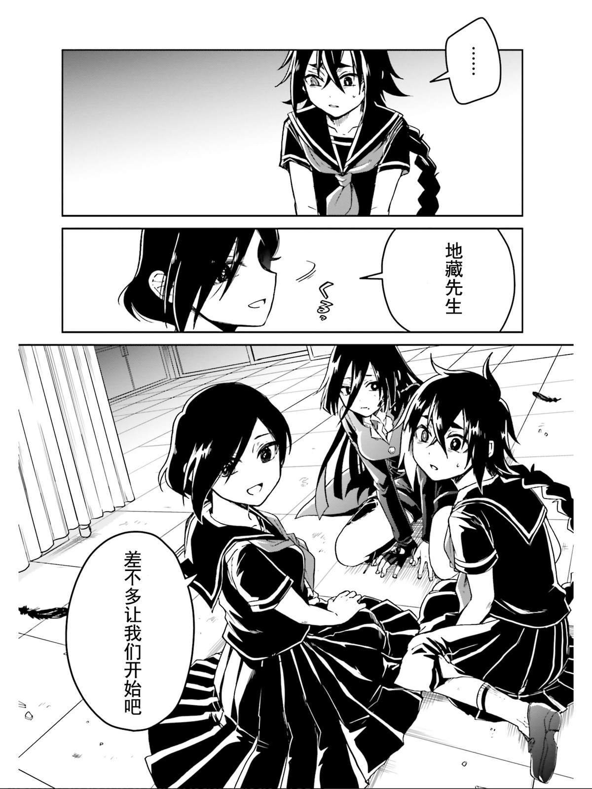 第17话