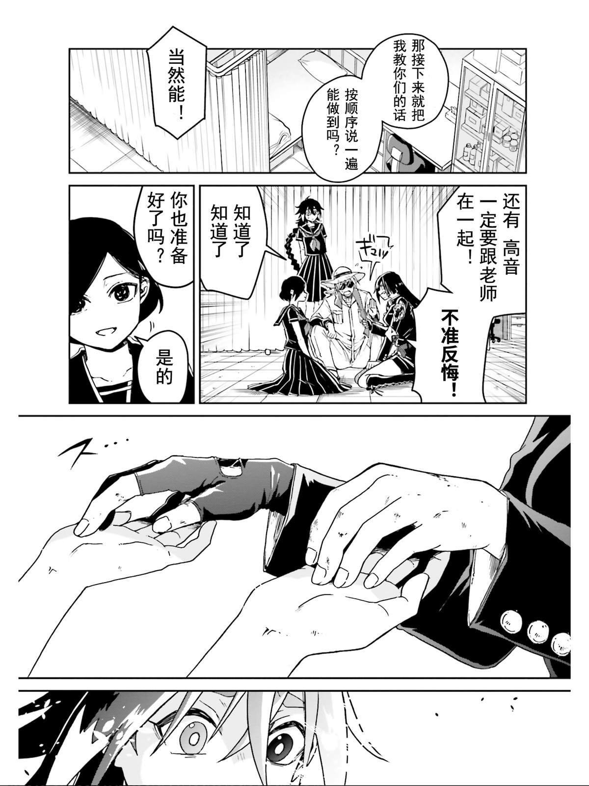 第17话