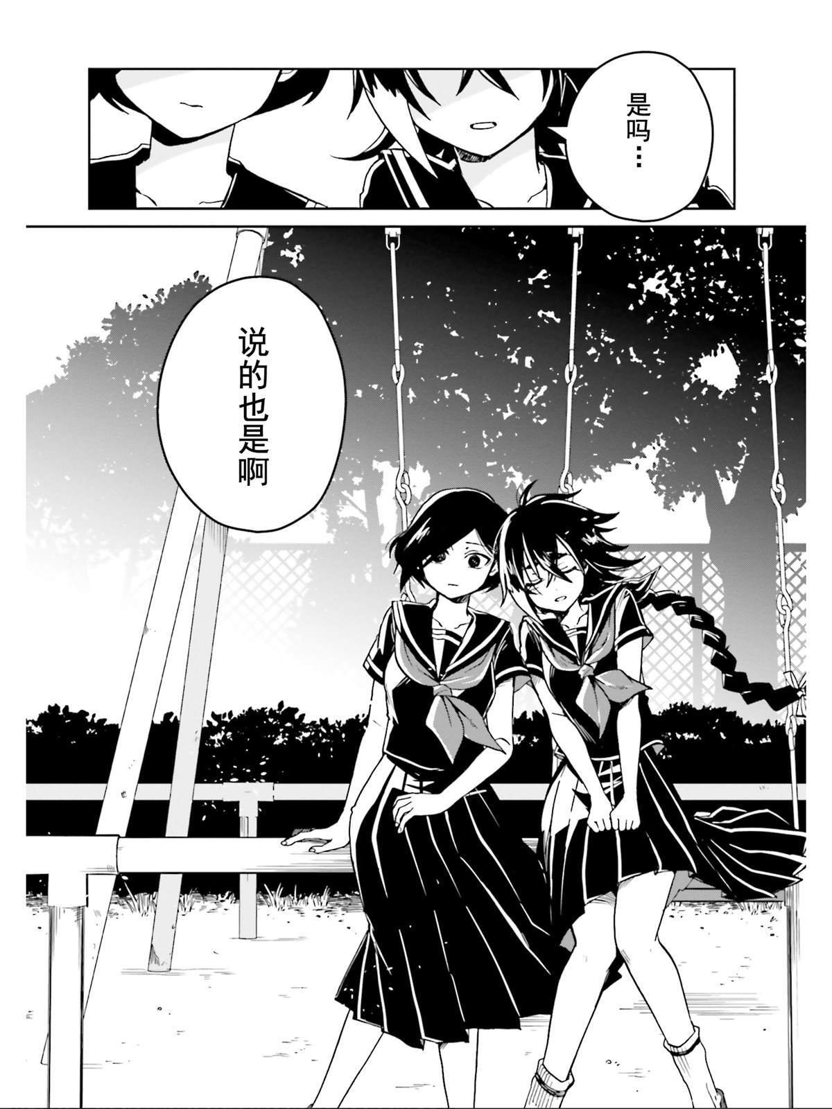 最终话