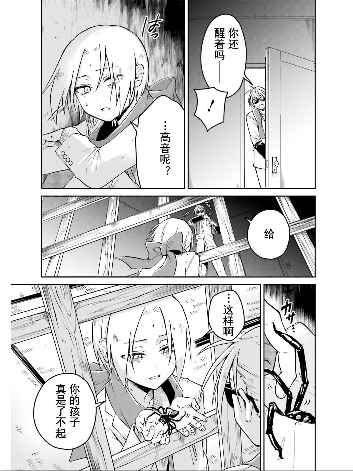 最终话