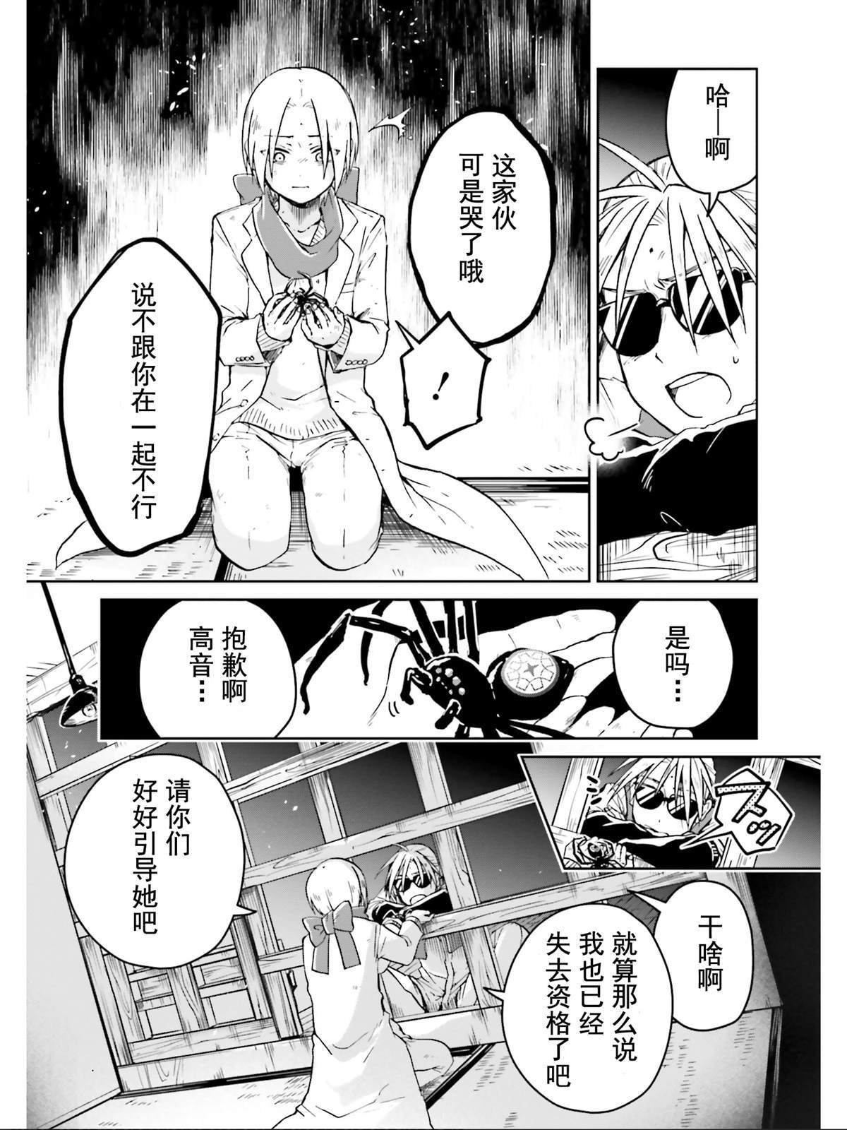 最终话