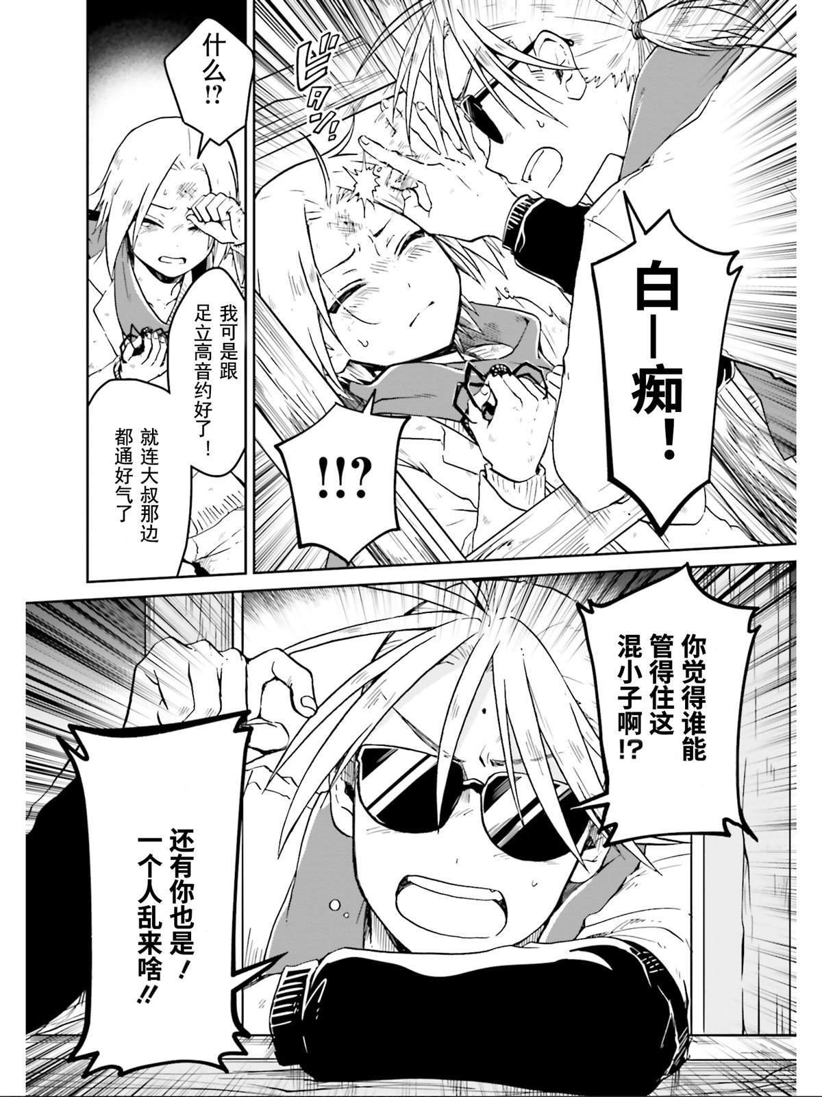 最终话