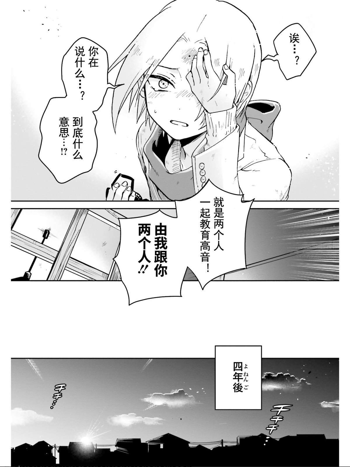 最终话