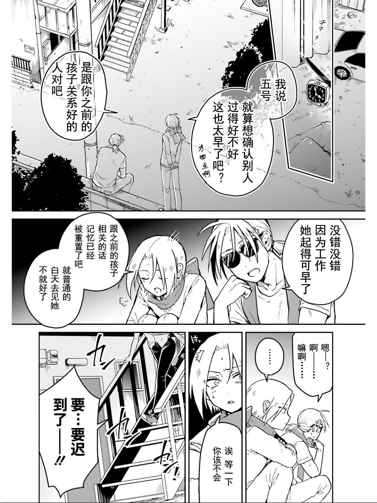最终话
