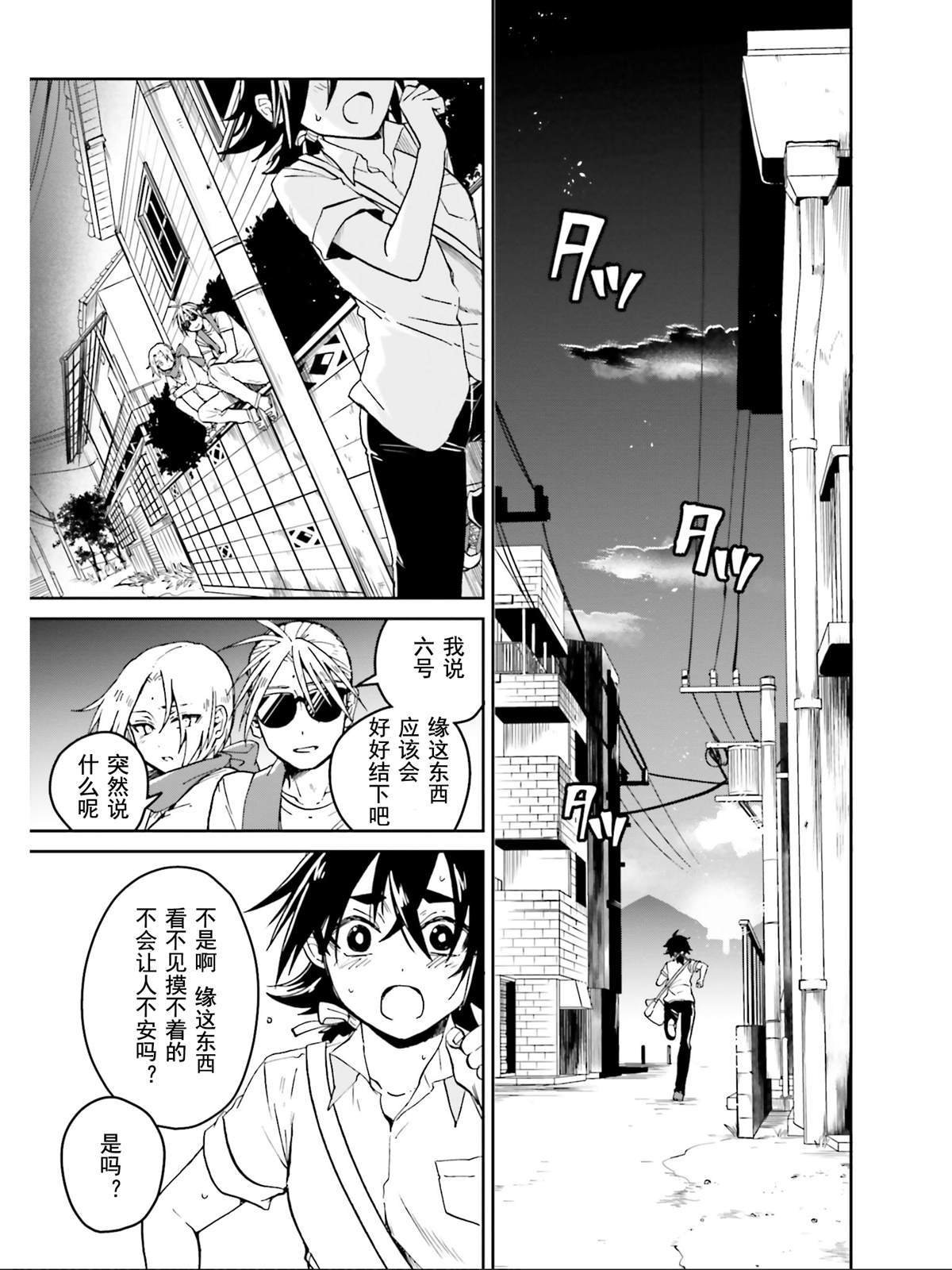 最终话