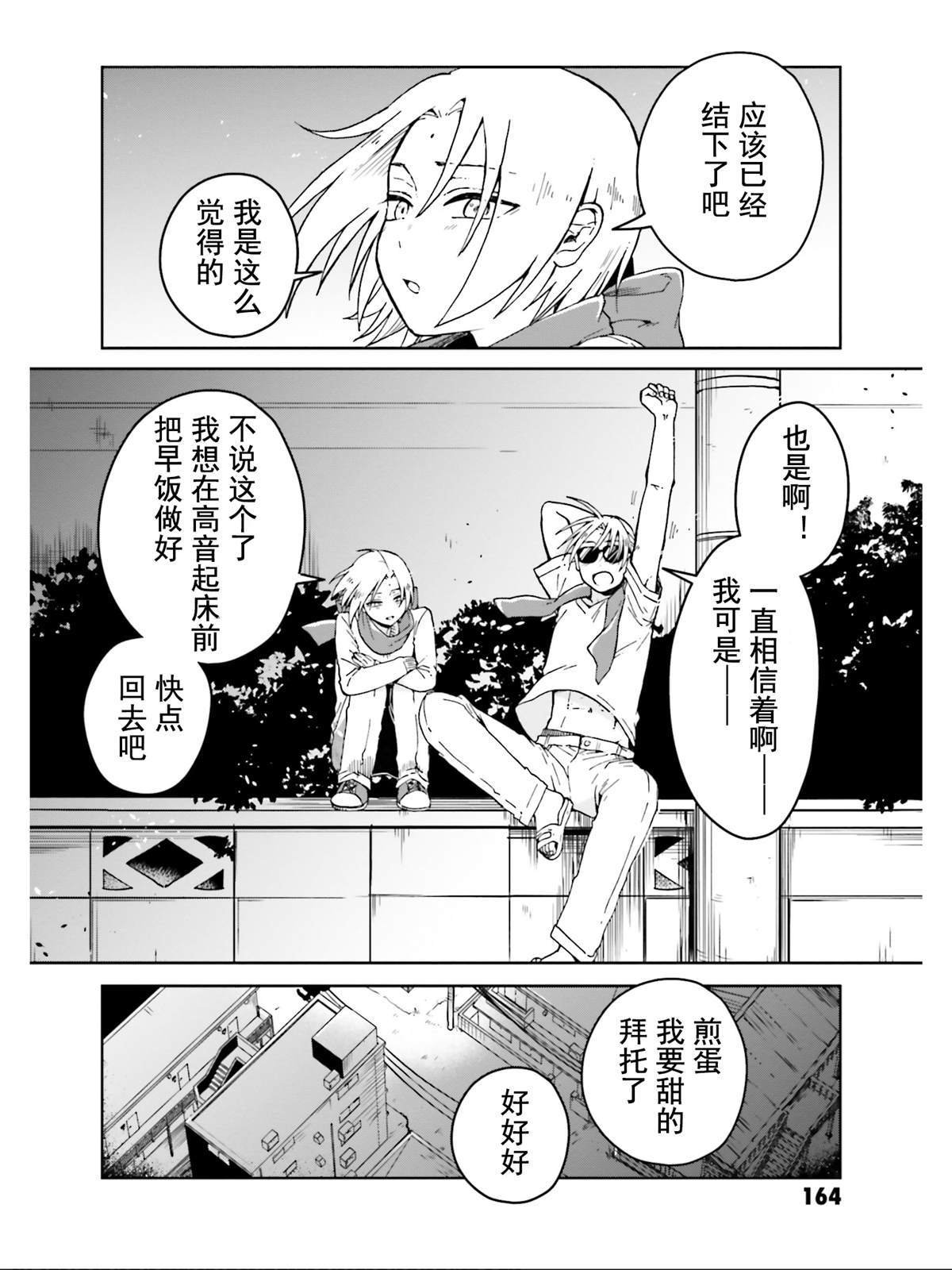 最终话