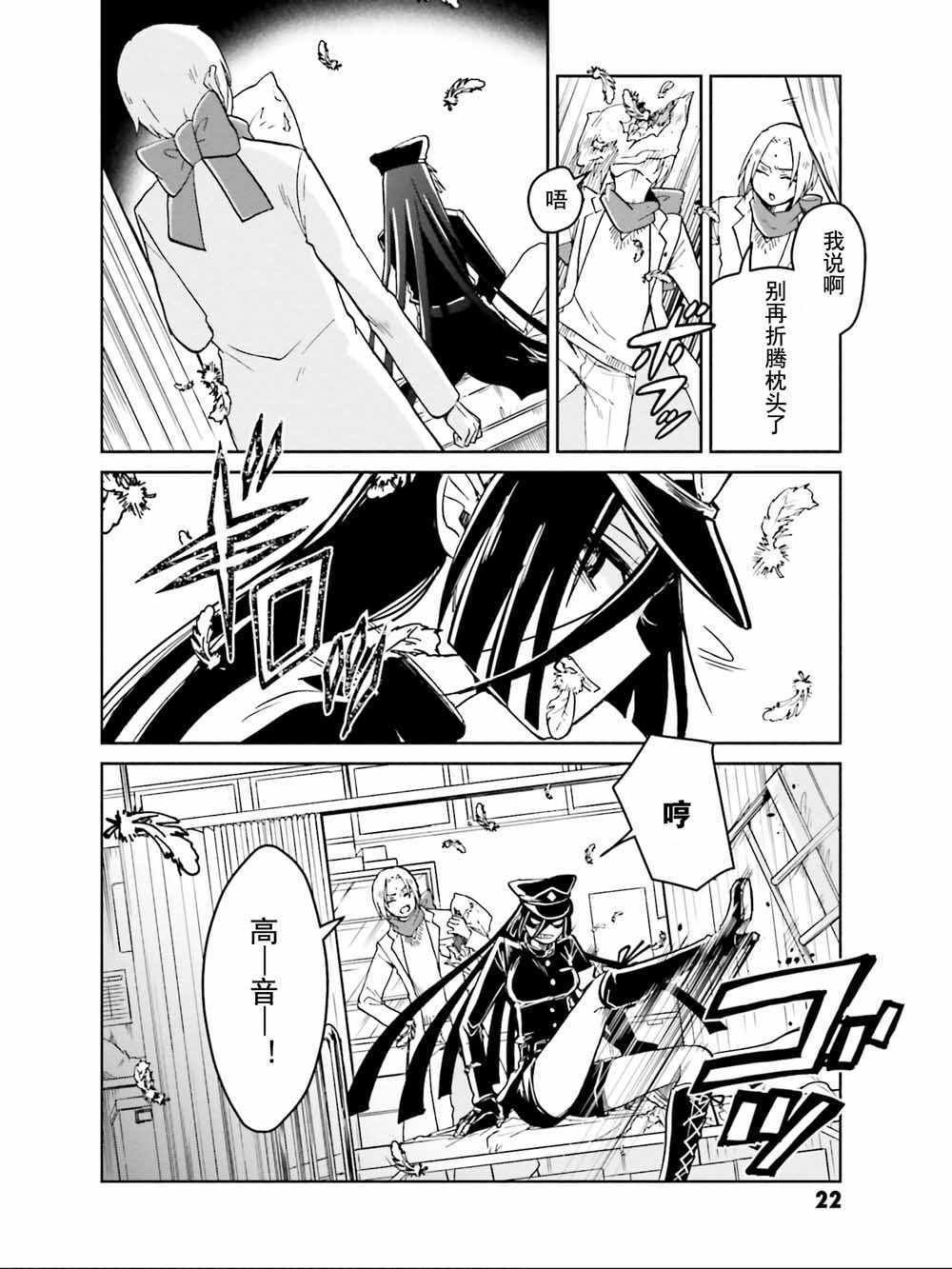 第9话