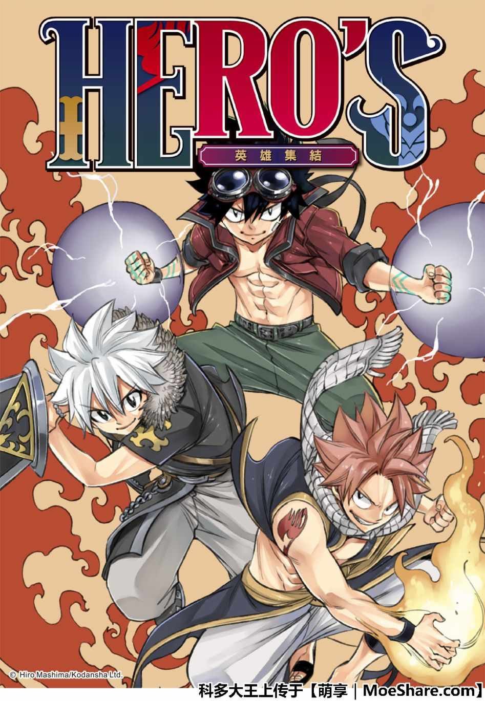 第5话