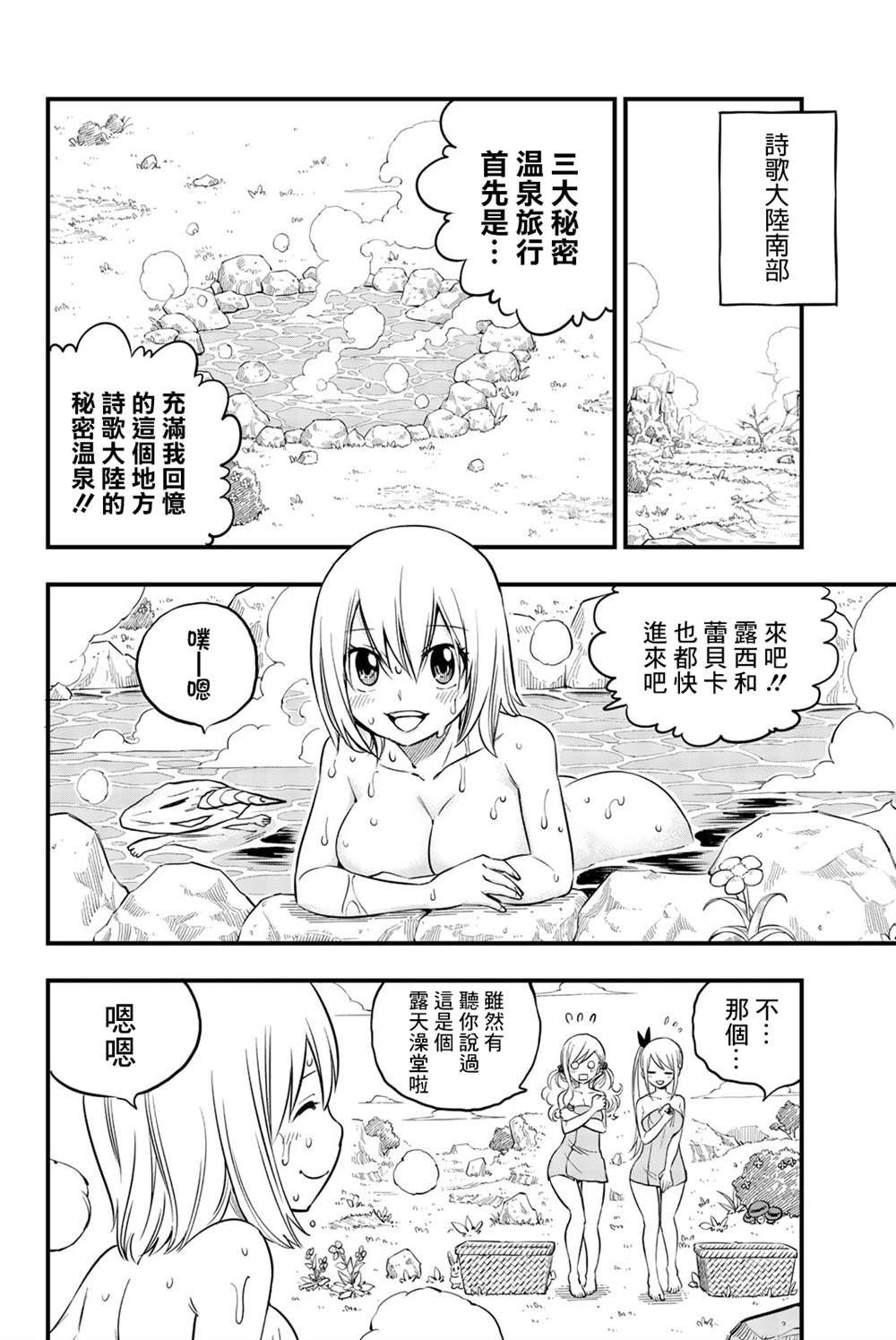 单行本特典