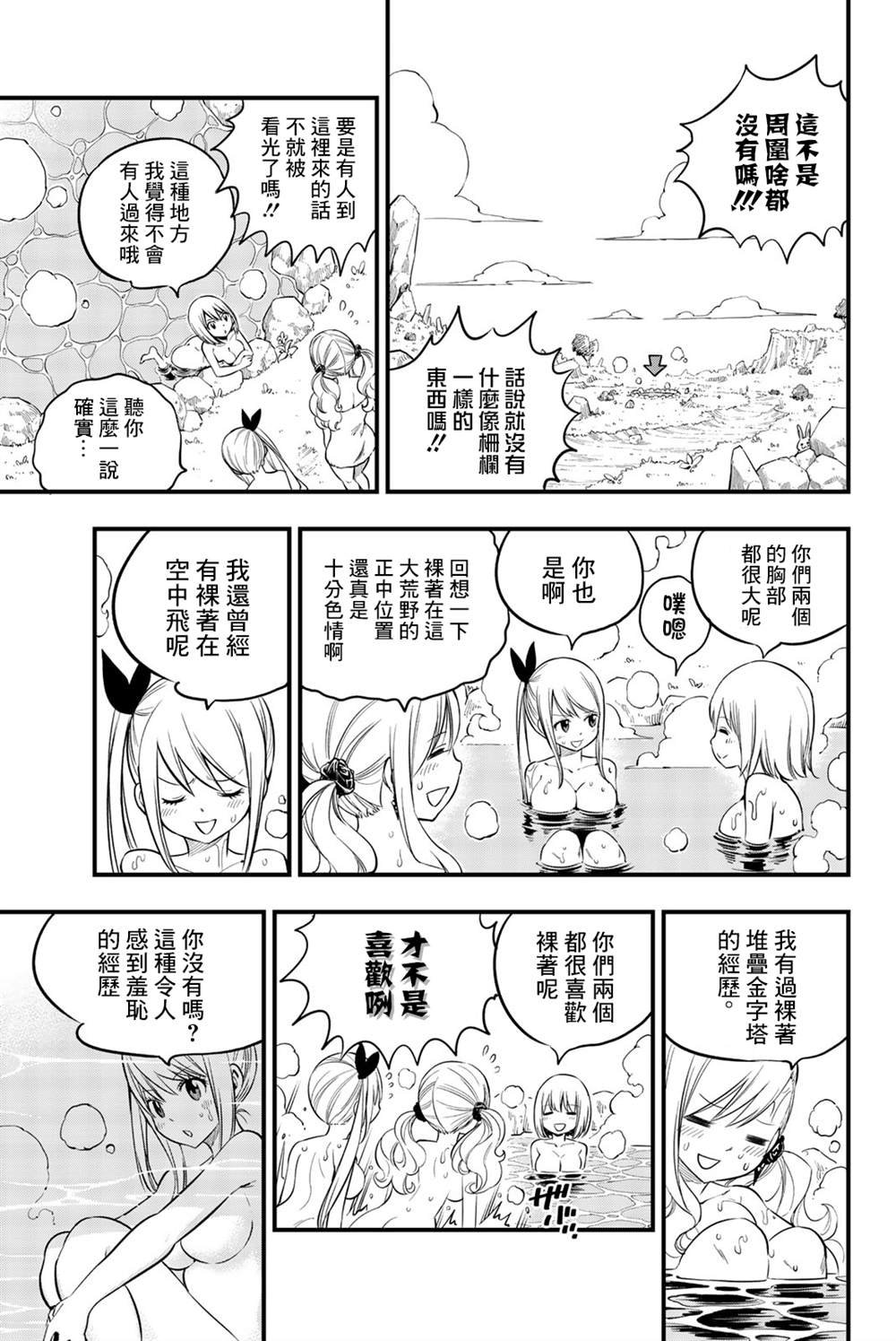 单行本特典