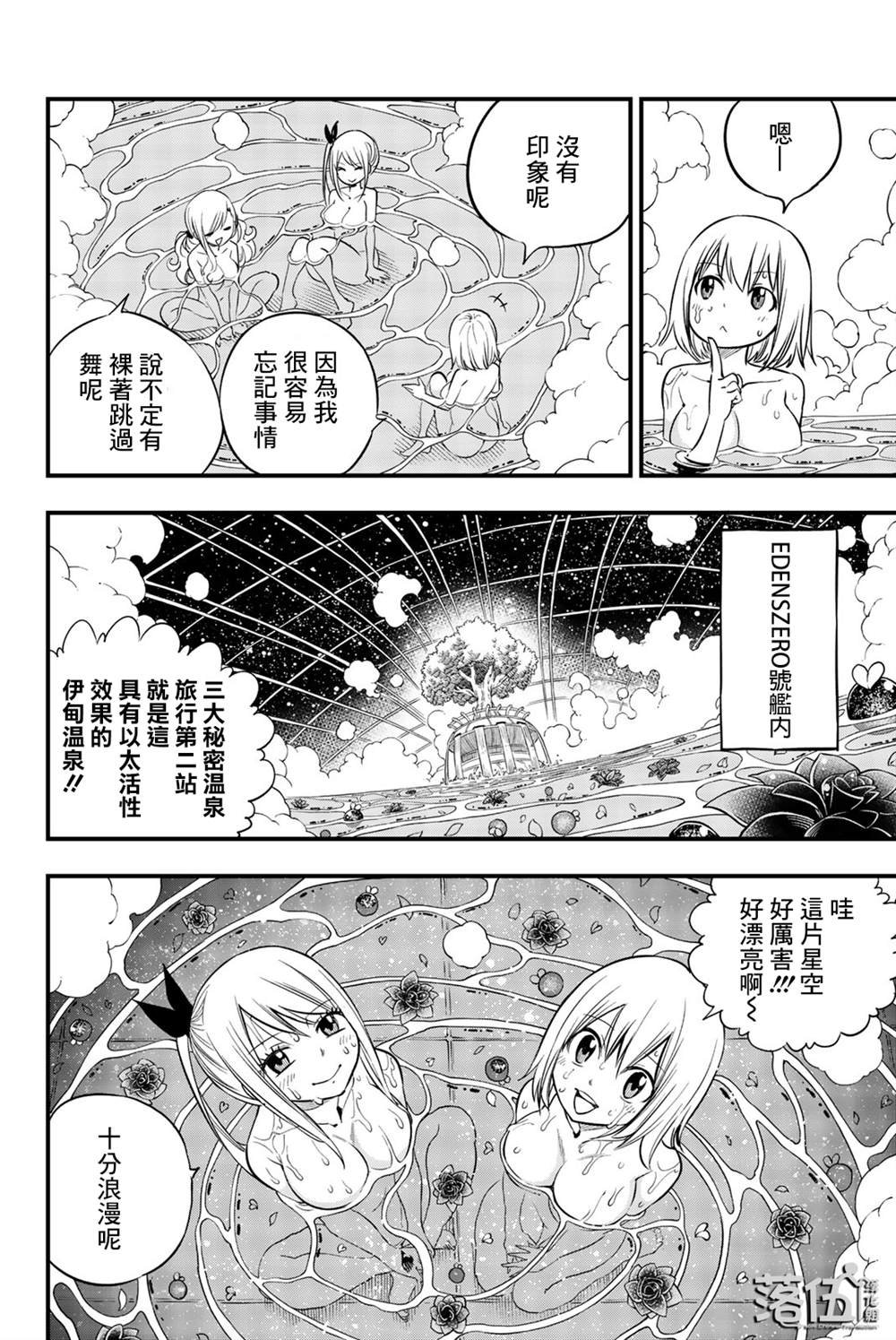 单行本特典