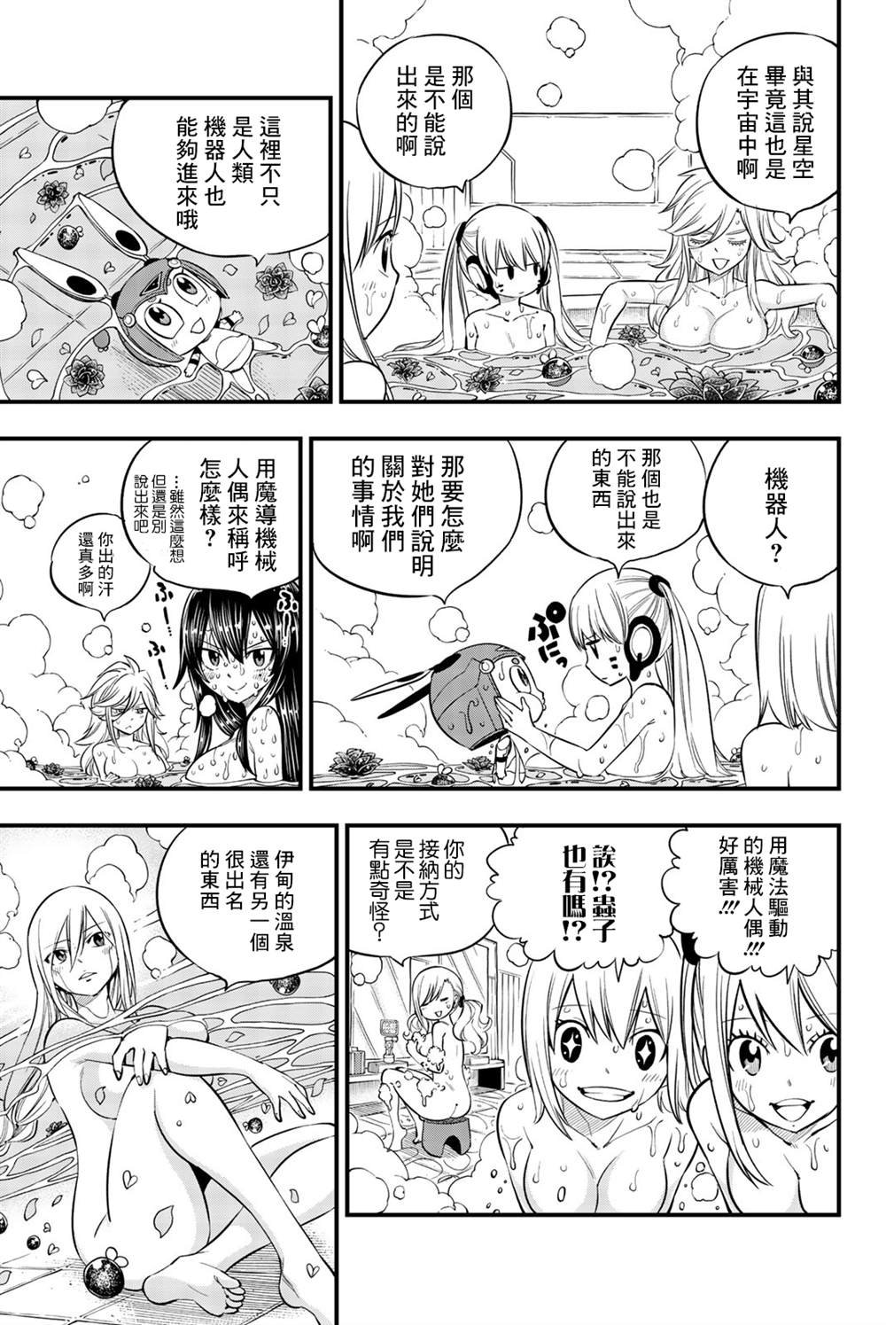 单行本特典