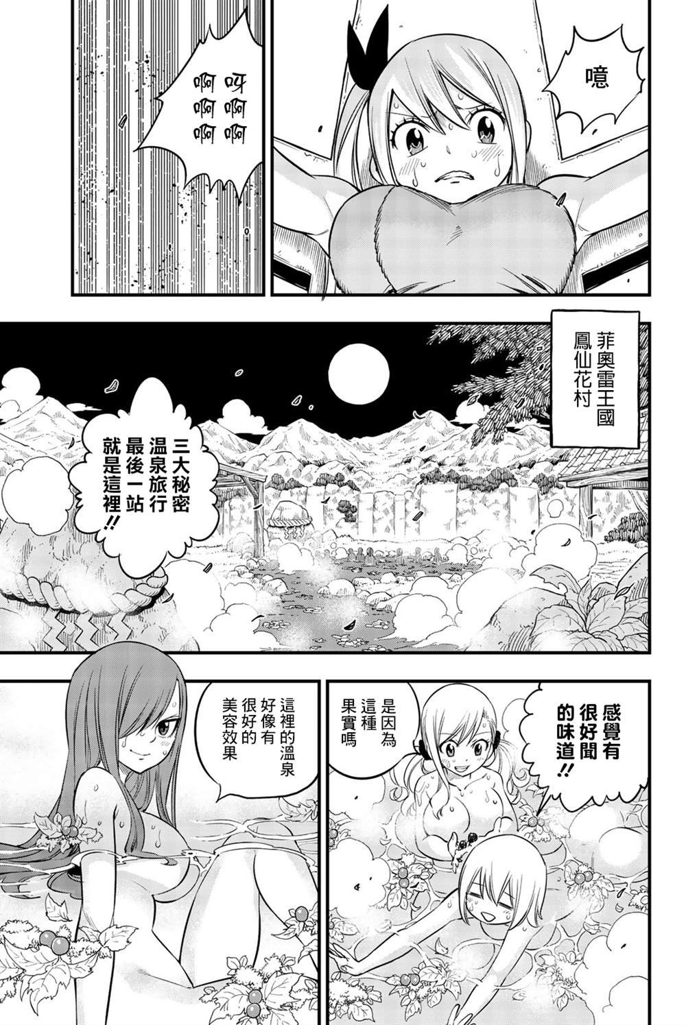 单行本特典