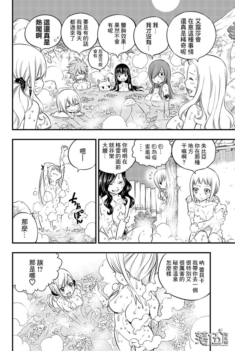 单行本特典