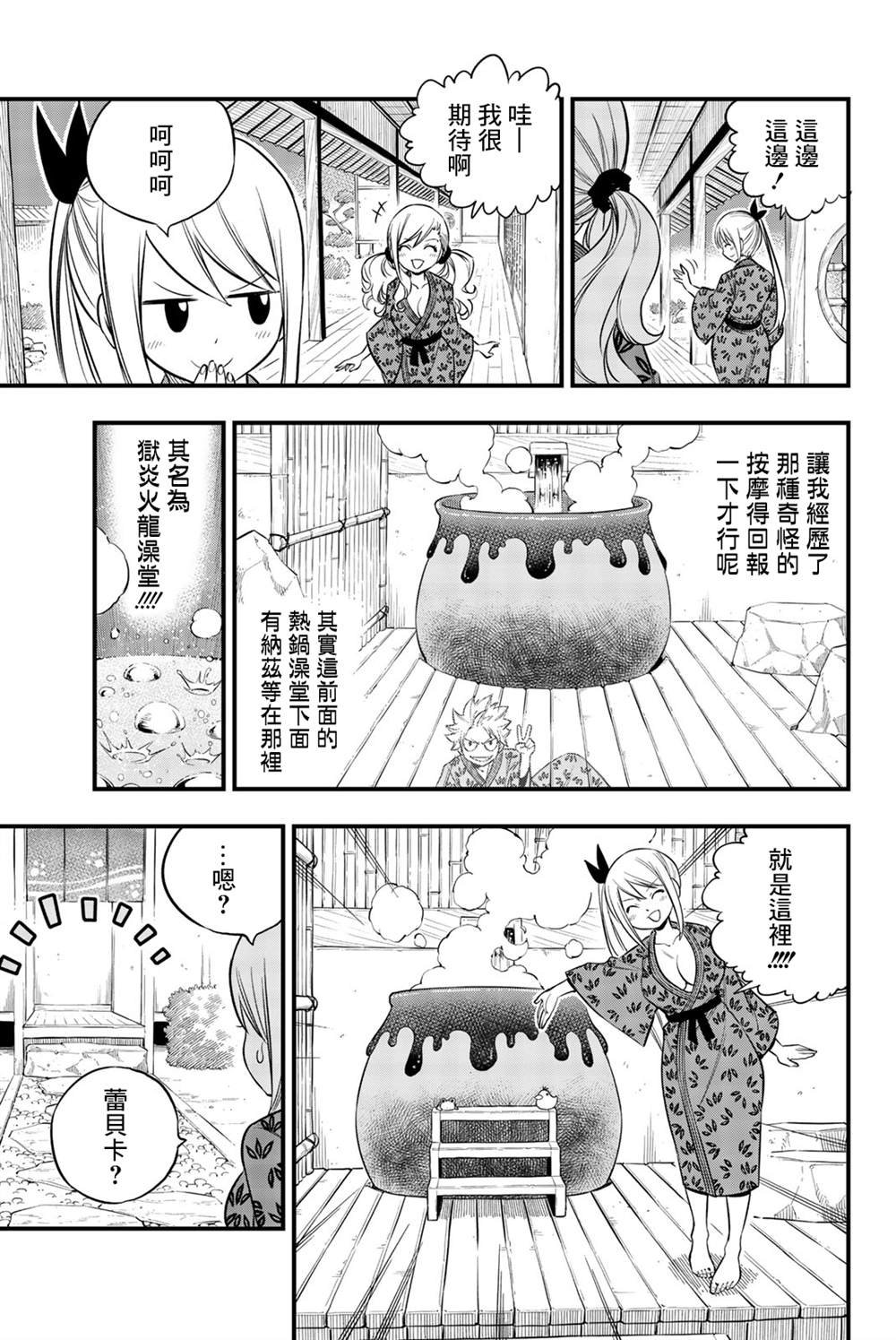 单行本特典