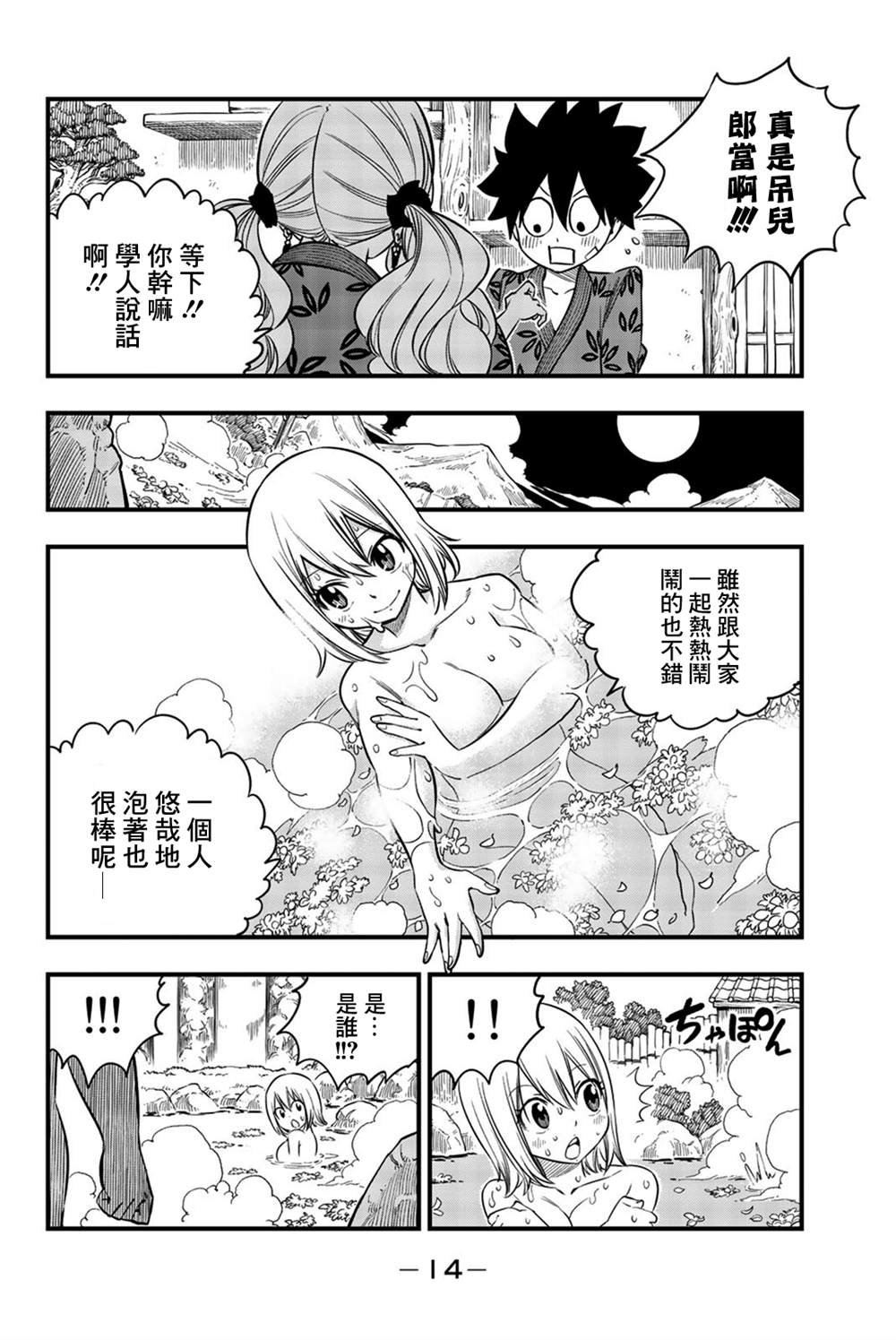 单行本特典