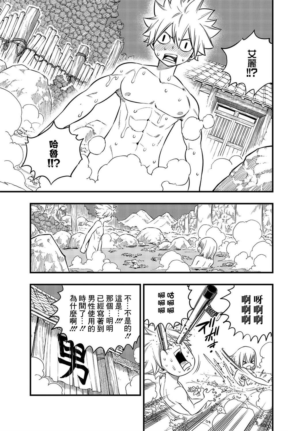 单行本特典