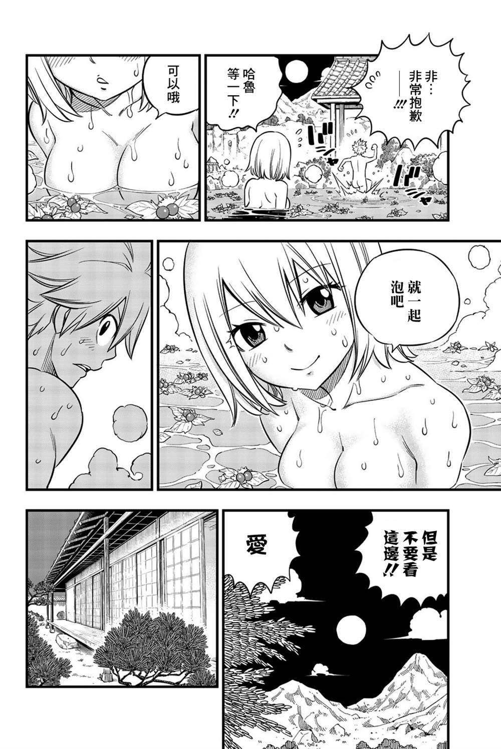 单行本特典