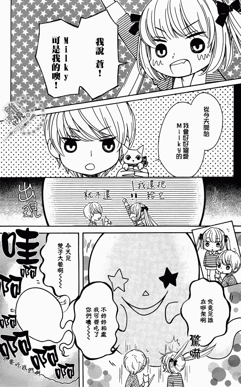 番外篇