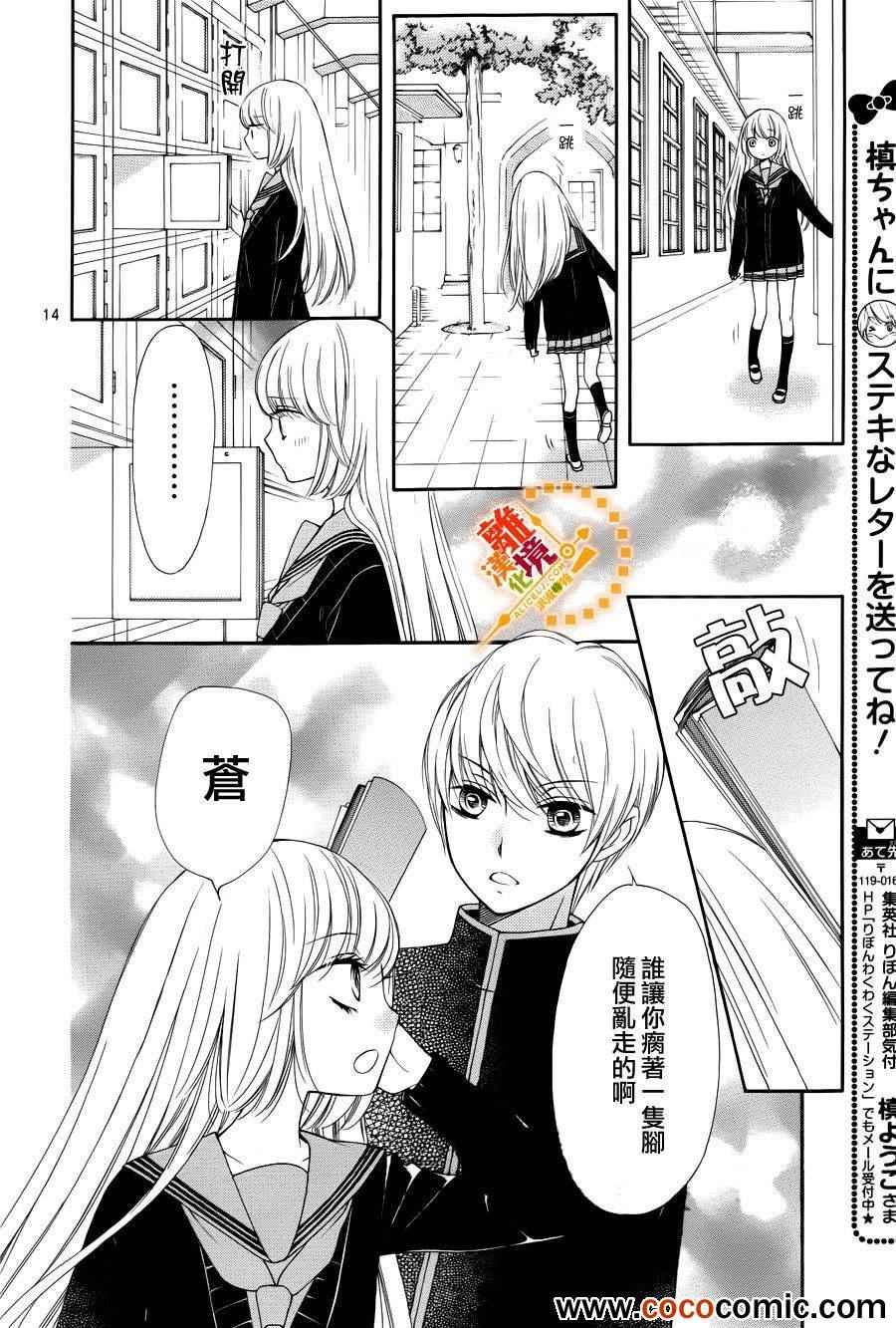 第10话
