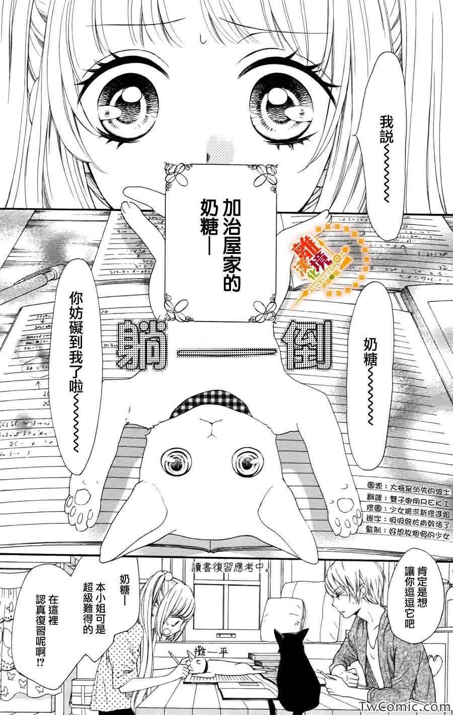番外02