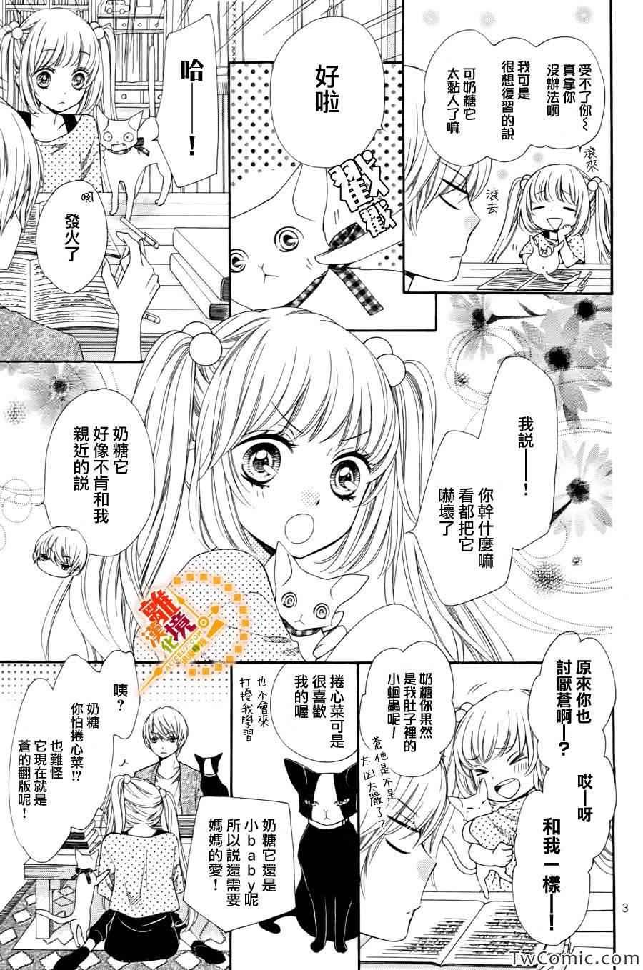 番外02