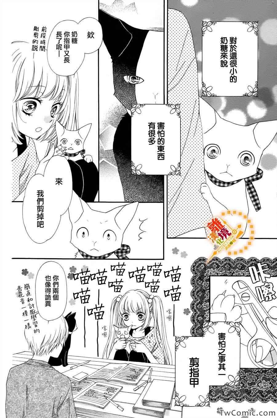 番外02