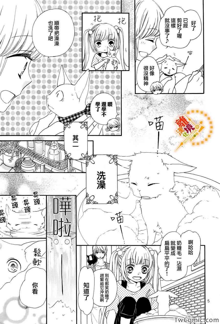 番外02