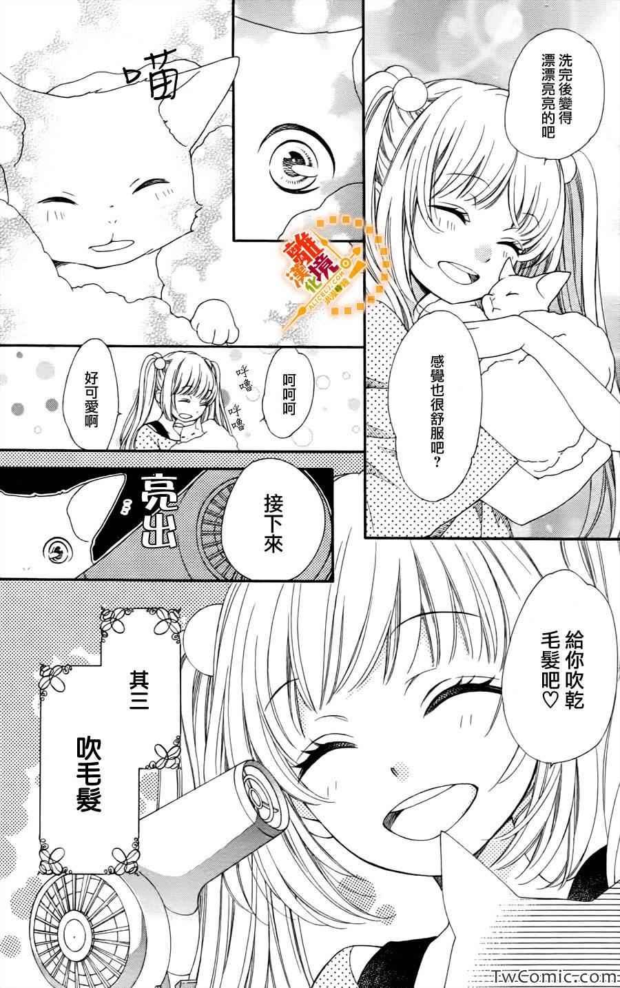番外02