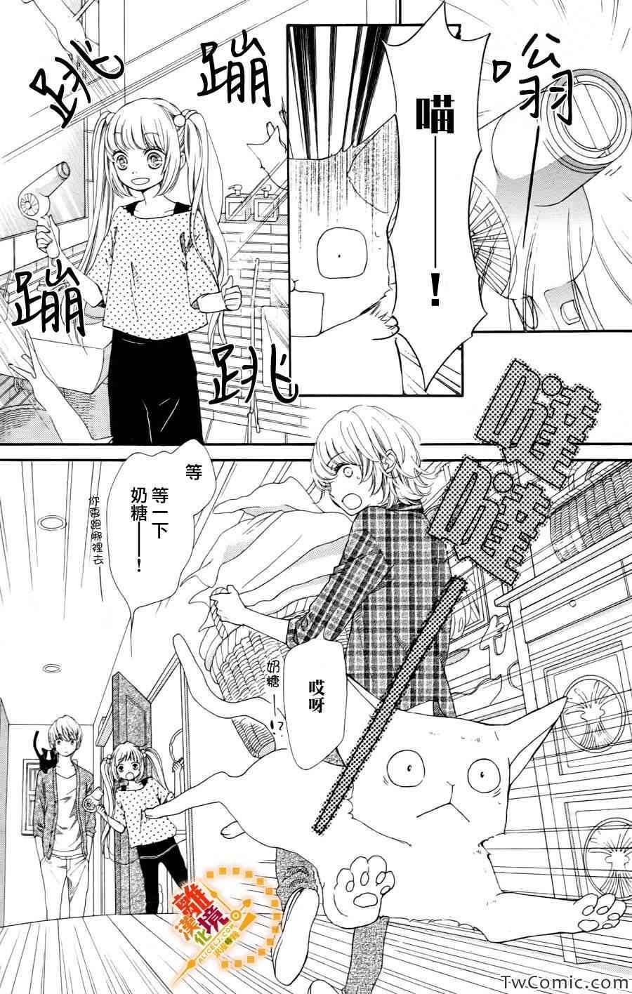 番外02