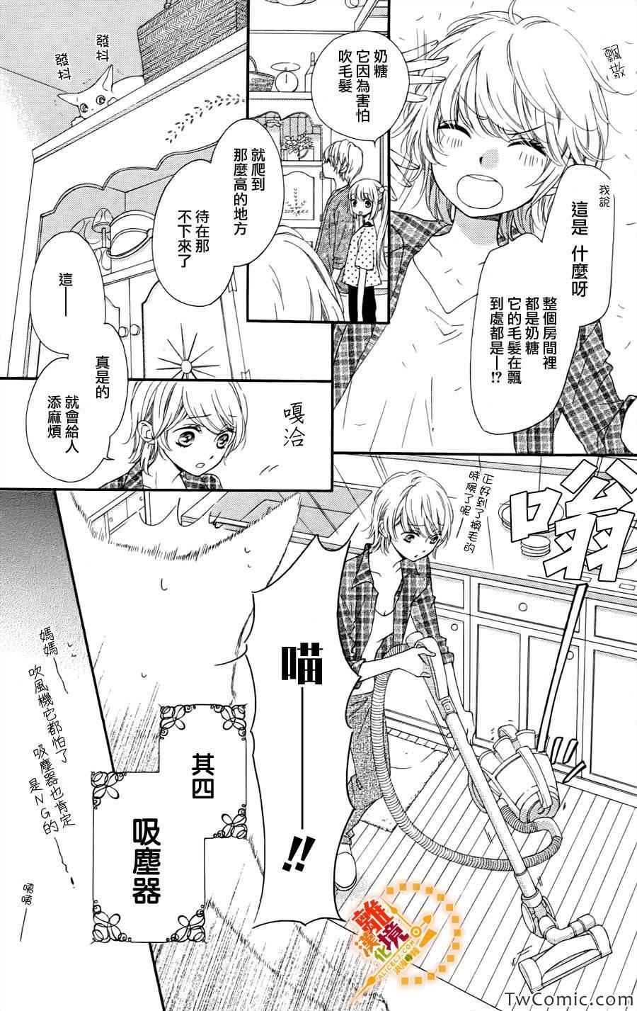 番外02