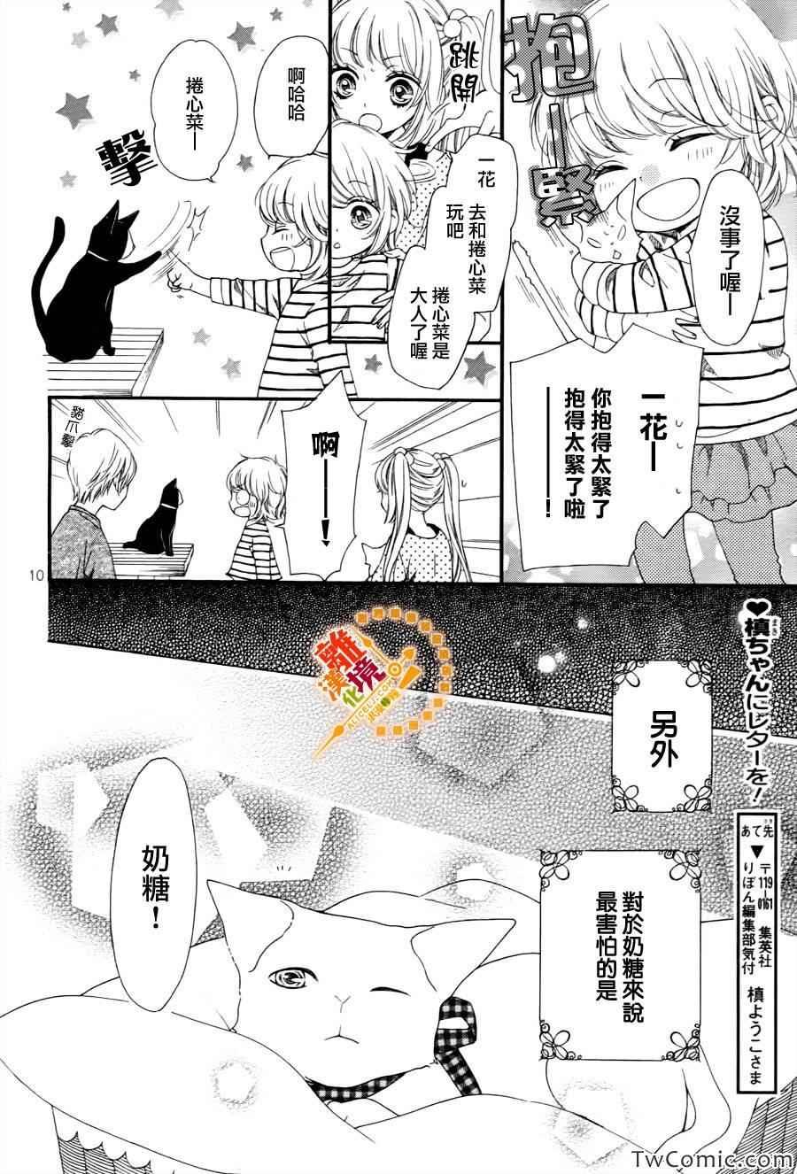 番外02