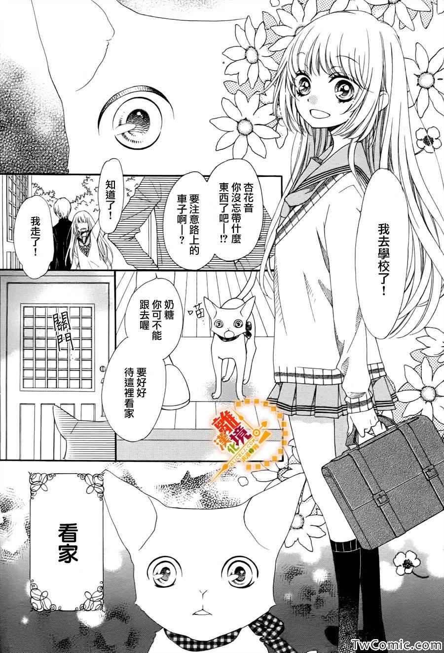 番外02