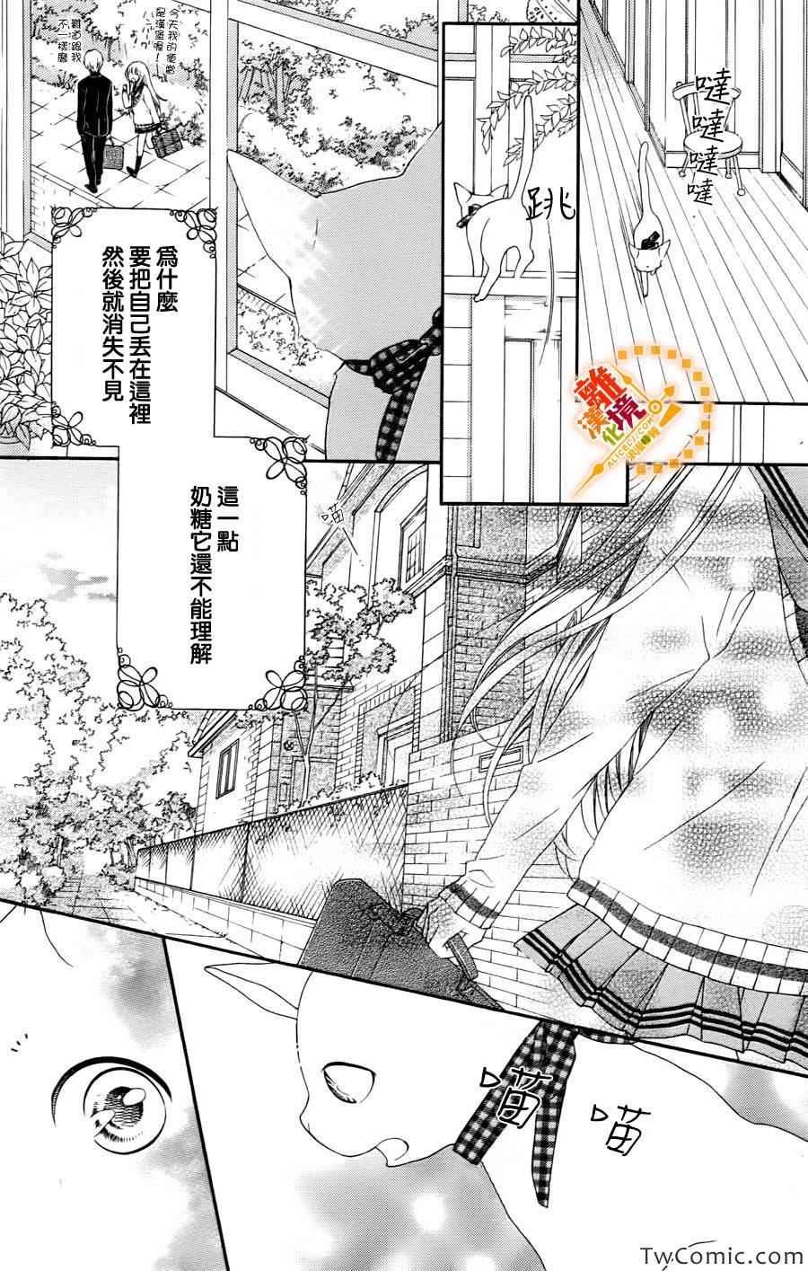 番外02
