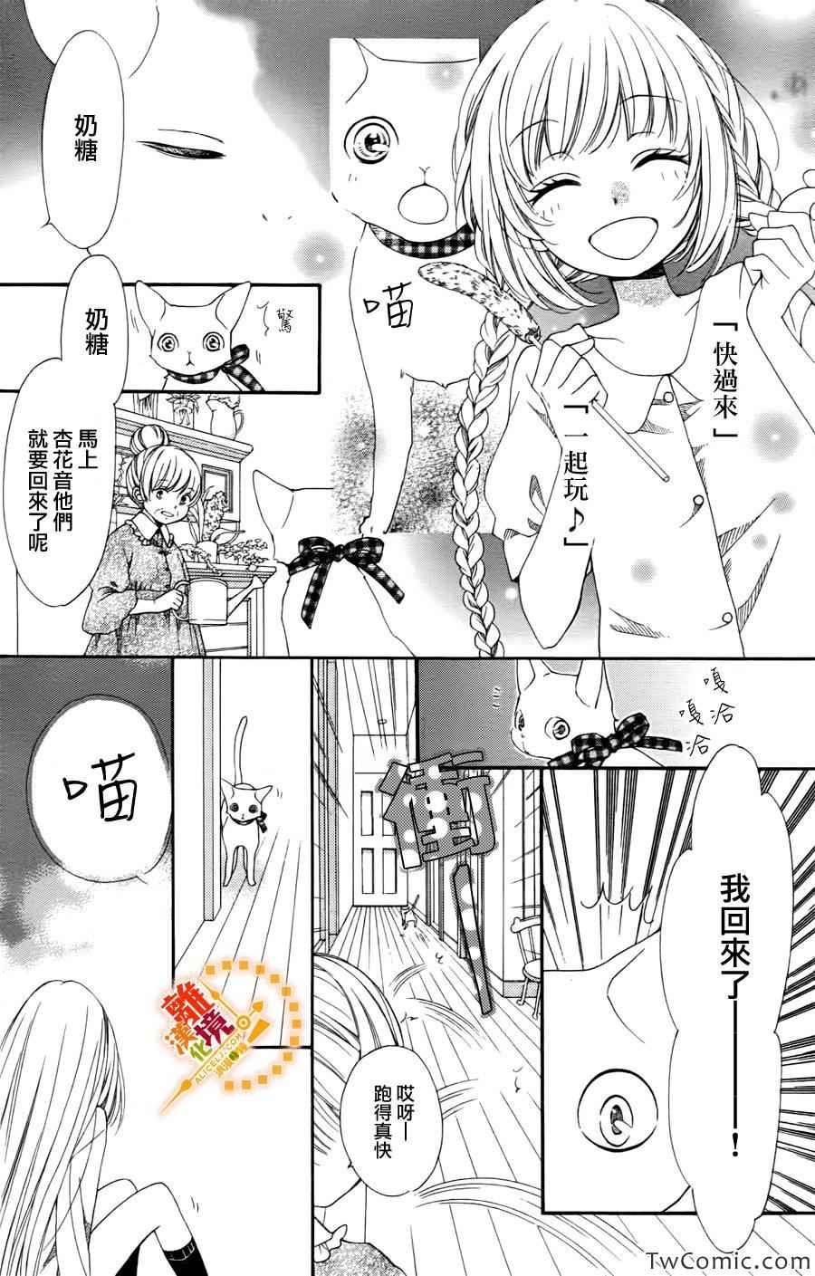 番外02