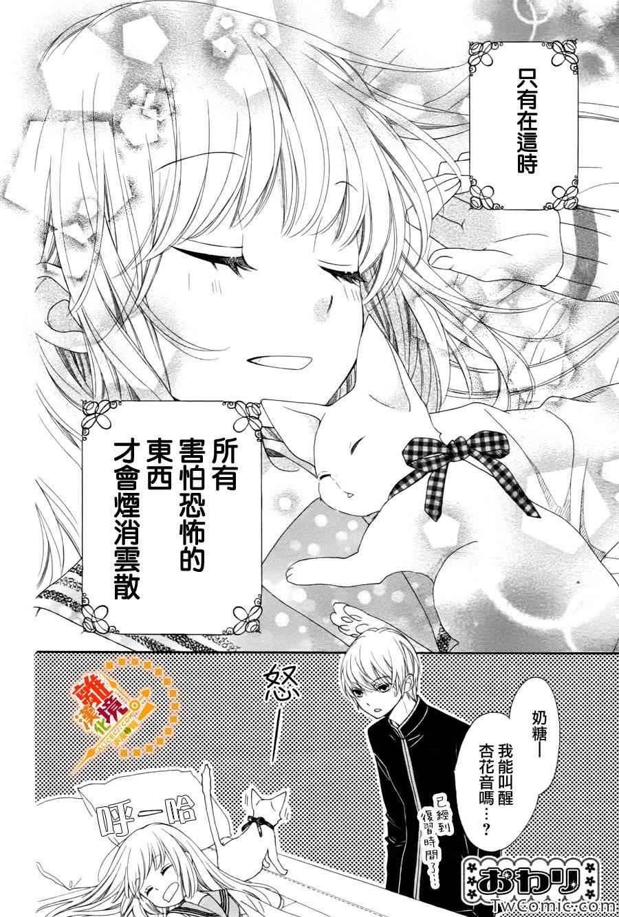 番外02