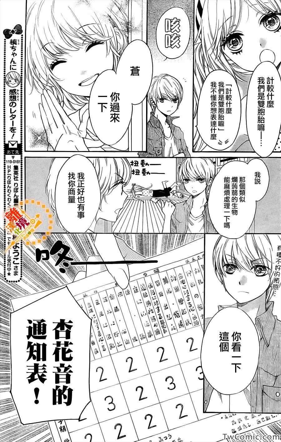 第12话