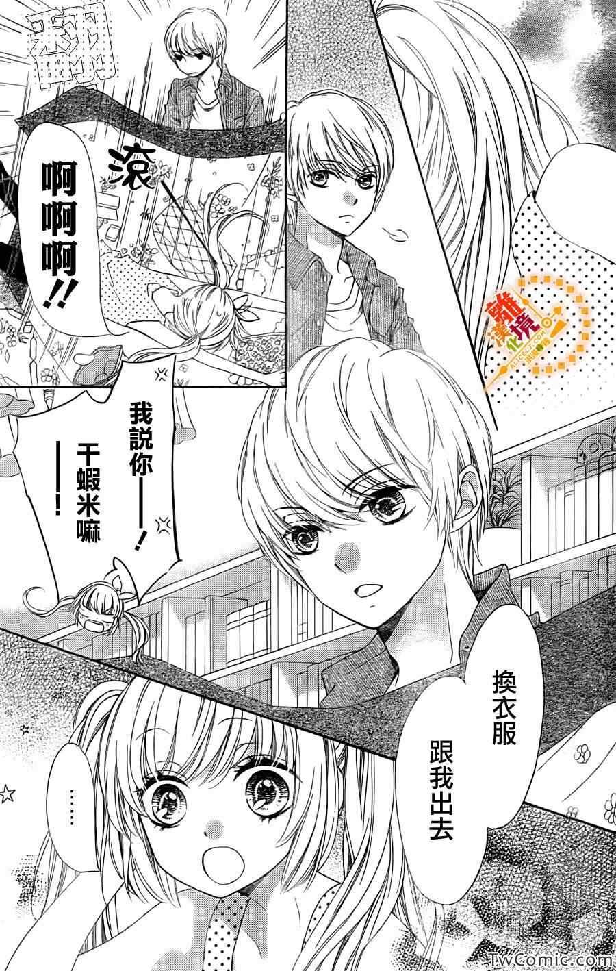 第12话
