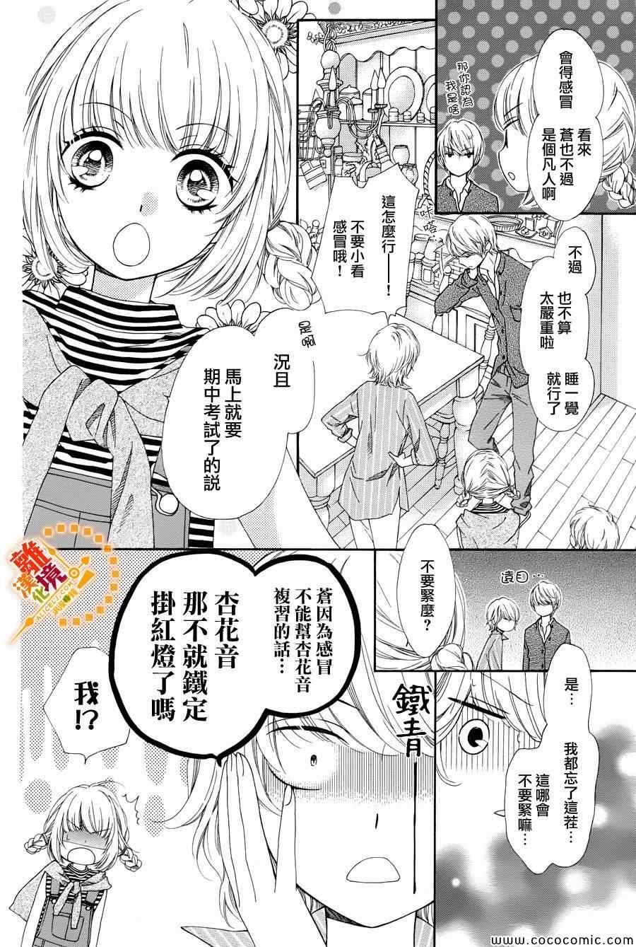 第15话