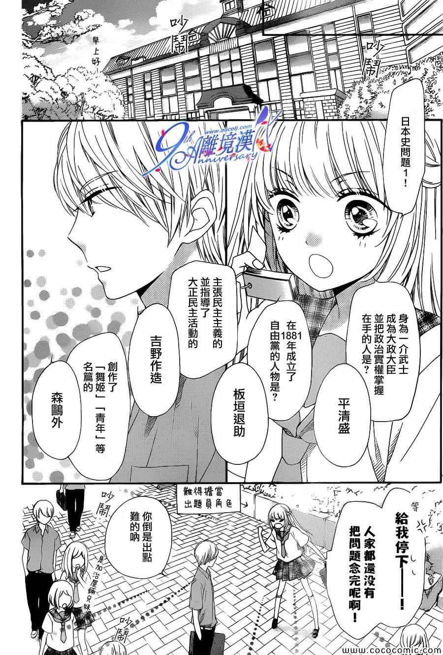第18话