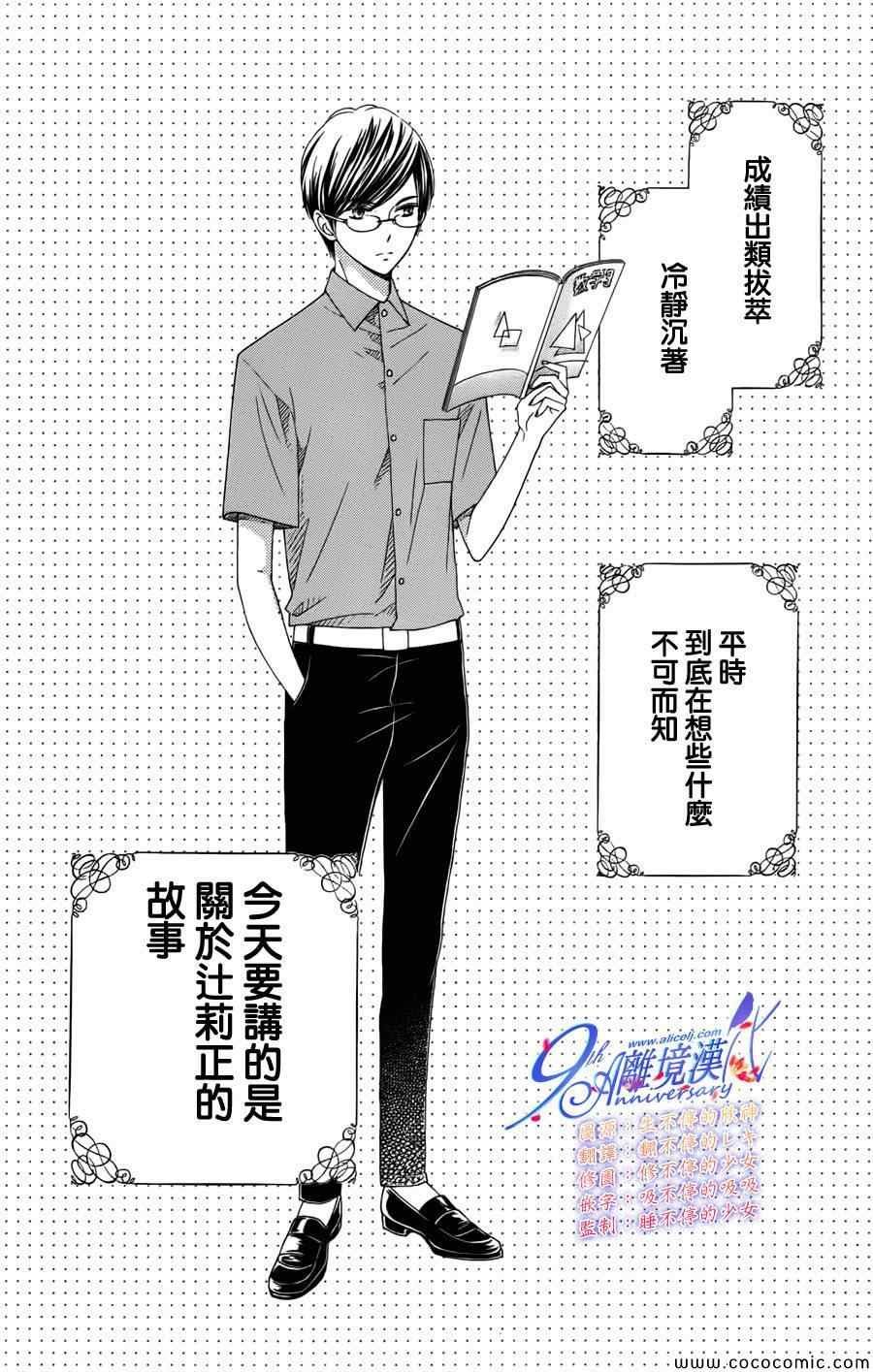番外篇3