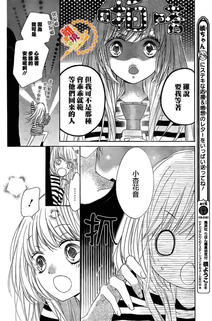 第22话